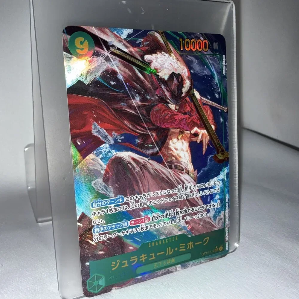 Dracule Mihawk OP14-120 SEC Alt Japanese U.S. Seller Near Mint Card B10